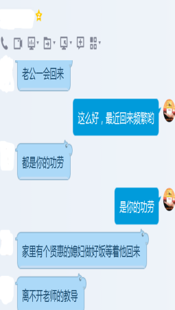 婚姻家庭咨询师成功的挽救了我的婚姻